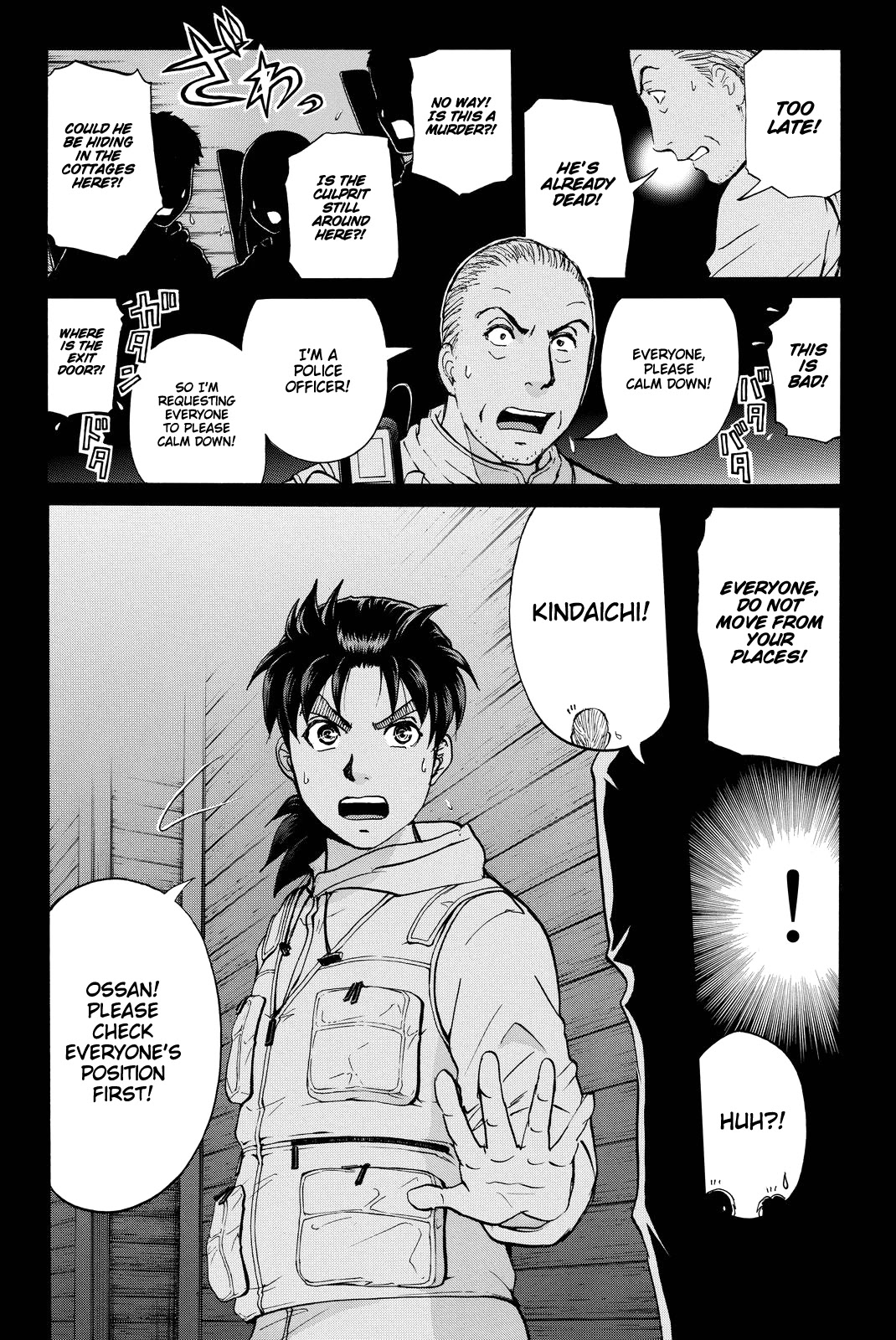 Kindaichi Shounen No Jikenbo R - Chapter 100: Seiren Island Murder Case (3)