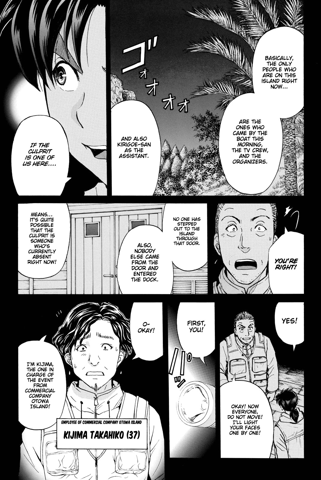 Kindaichi Shounen No Jikenbo R - Chapter 100: Seiren Island Murder Case (3)