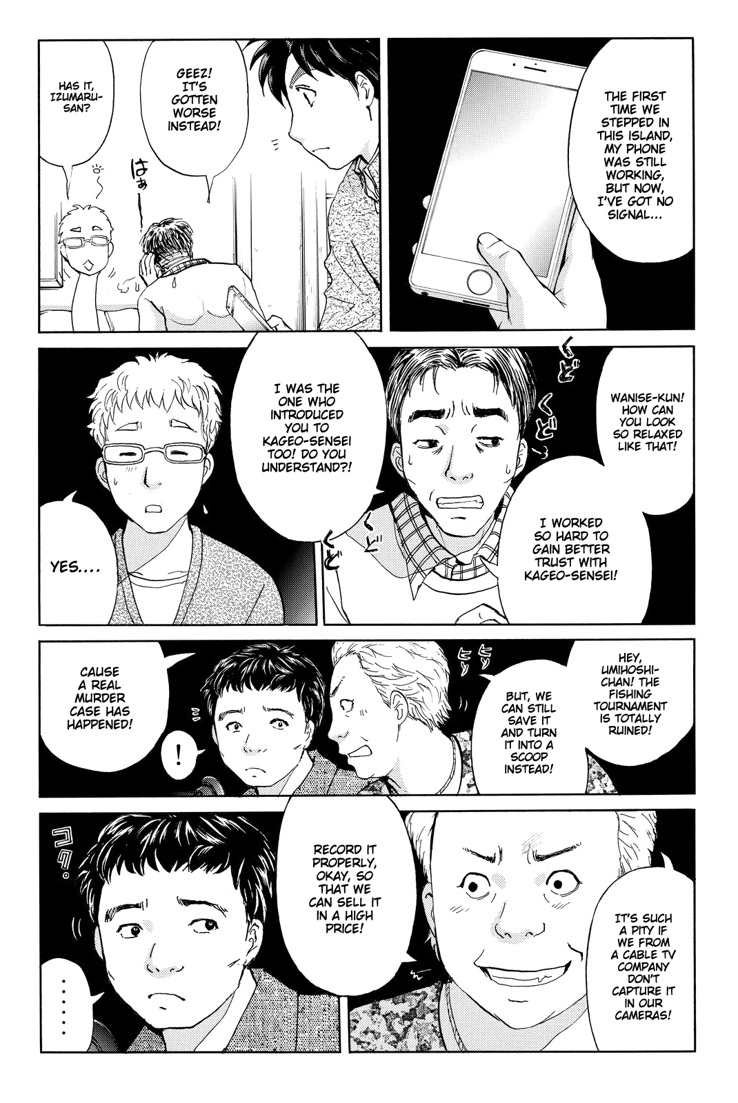 Kindaichi Shounen No Jikenbo R - Chapter 100: Seiren Island Murder Case (3)