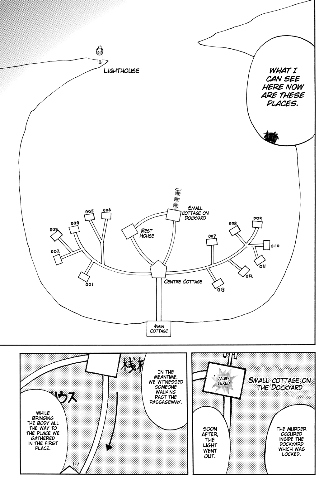 Kindaichi Shounen No Jikenbo R - Chapter 100: Seiren Island Murder Case (3)