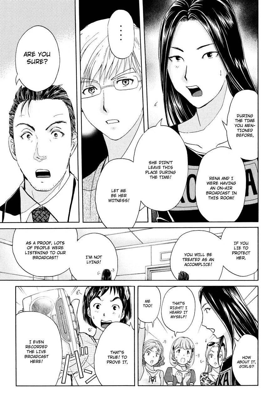 Kindaichi Shounen No Jikenbo R - Chapter 37 : Student Kengo Akechi Case Files - File 3