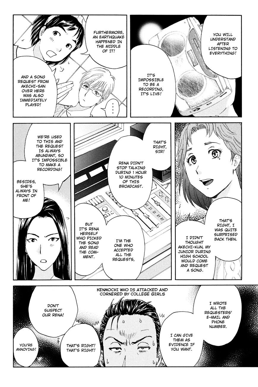 Kindaichi Shounen No Jikenbo R - Chapter 37 : Student Kengo Akechi Case Files - File 3