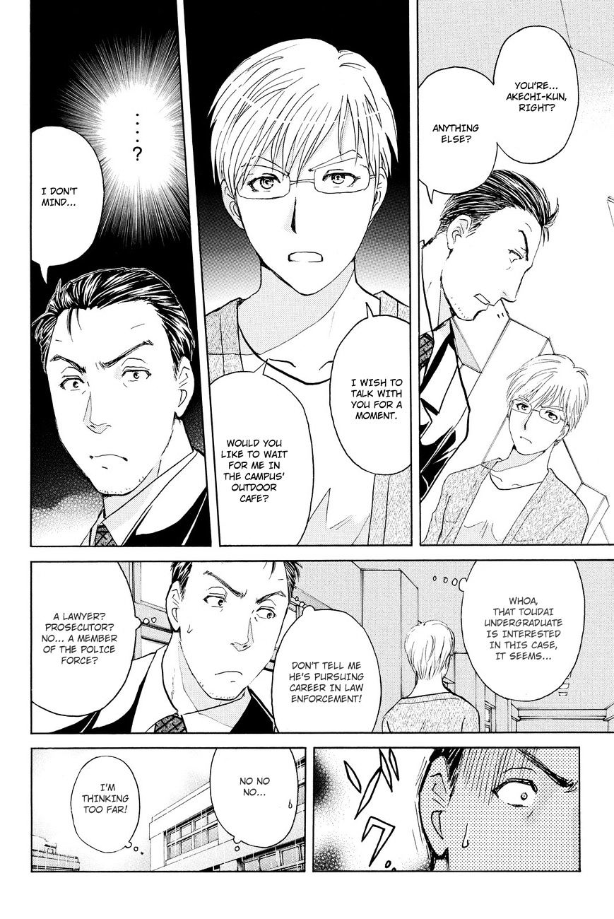 Kindaichi Shounen No Jikenbo R - Chapter 37 : Student Kengo Akechi Case Files - File 3