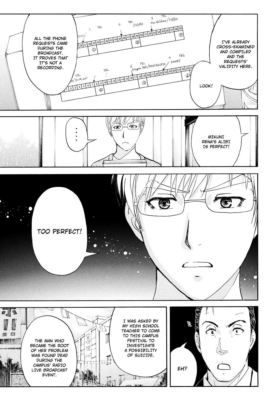 Kindaichi Shounen No Jikenbo R - Chapter 37 : Student Kengo Akechi Case Files - File 3