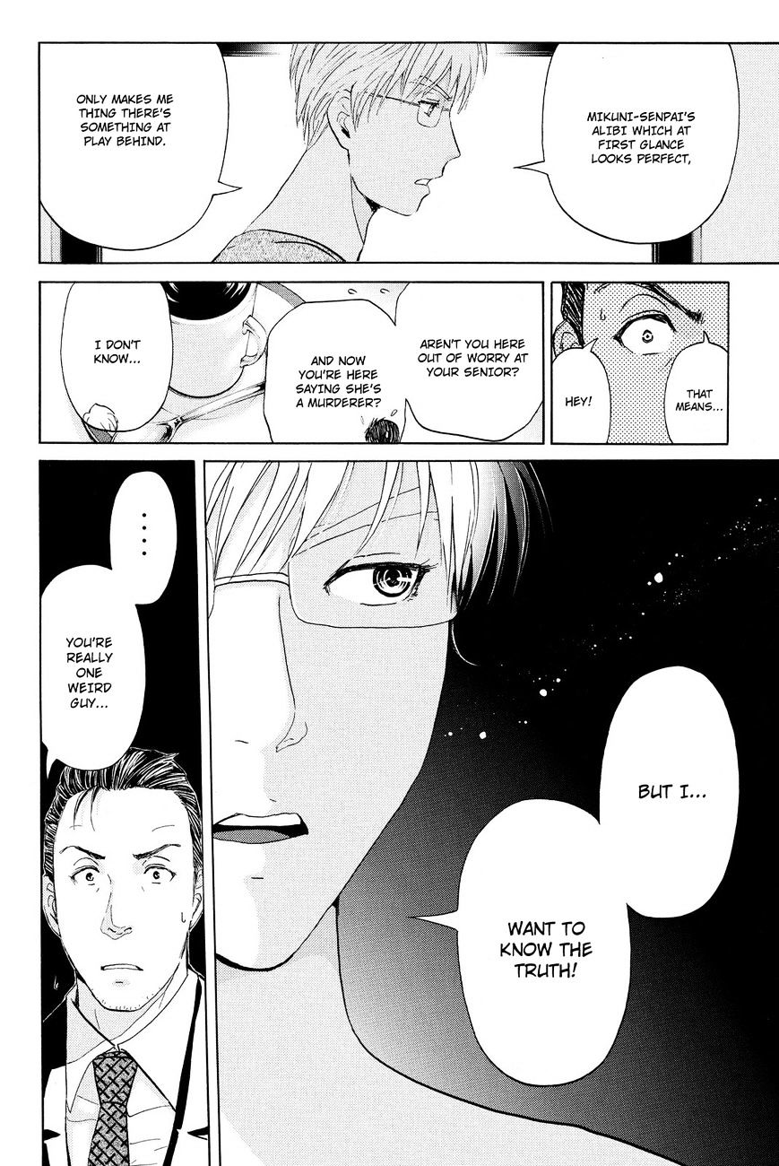 Kindaichi Shounen No Jikenbo R - Chapter 37 : Student Kengo Akechi Case Files - File 3