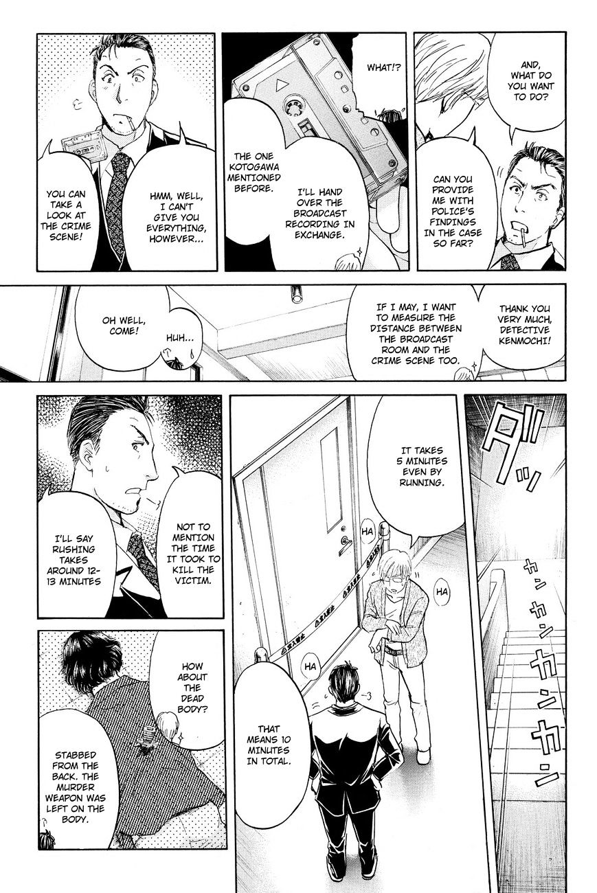 Kindaichi Shounen No Jikenbo R - Chapter 37 : Student Kengo Akechi Case Files - File 3