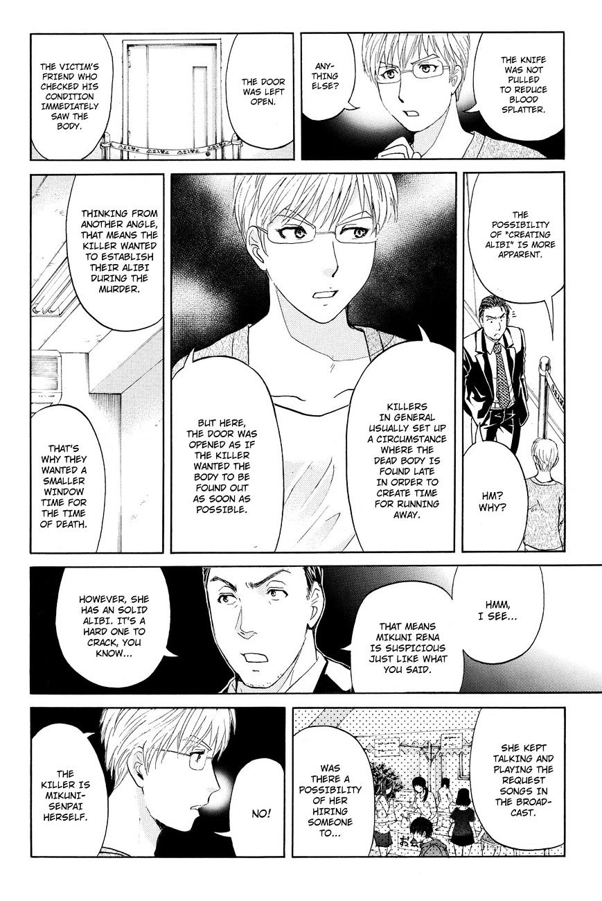 Kindaichi Shounen No Jikenbo R - Chapter 37 : Student Kengo Akechi Case Files - File 3