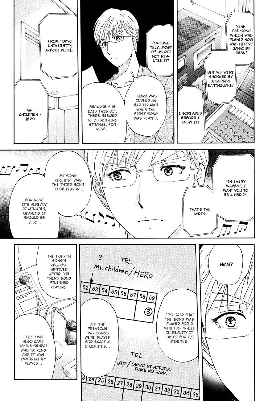 Kindaichi Shounen No Jikenbo R - Chapter 37 : Student Kengo Akechi Case Files - File 3