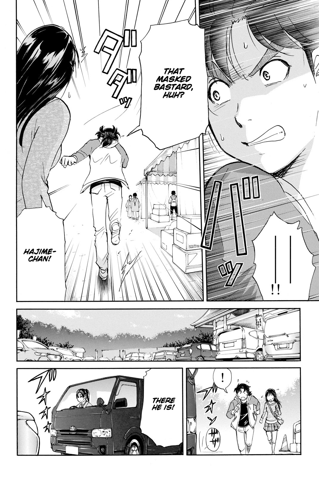 Kindaichi Shounen No Jikenbo R - Chapter 114: Kindaichi Fumi Kidnapping Murder Case Chapter 2