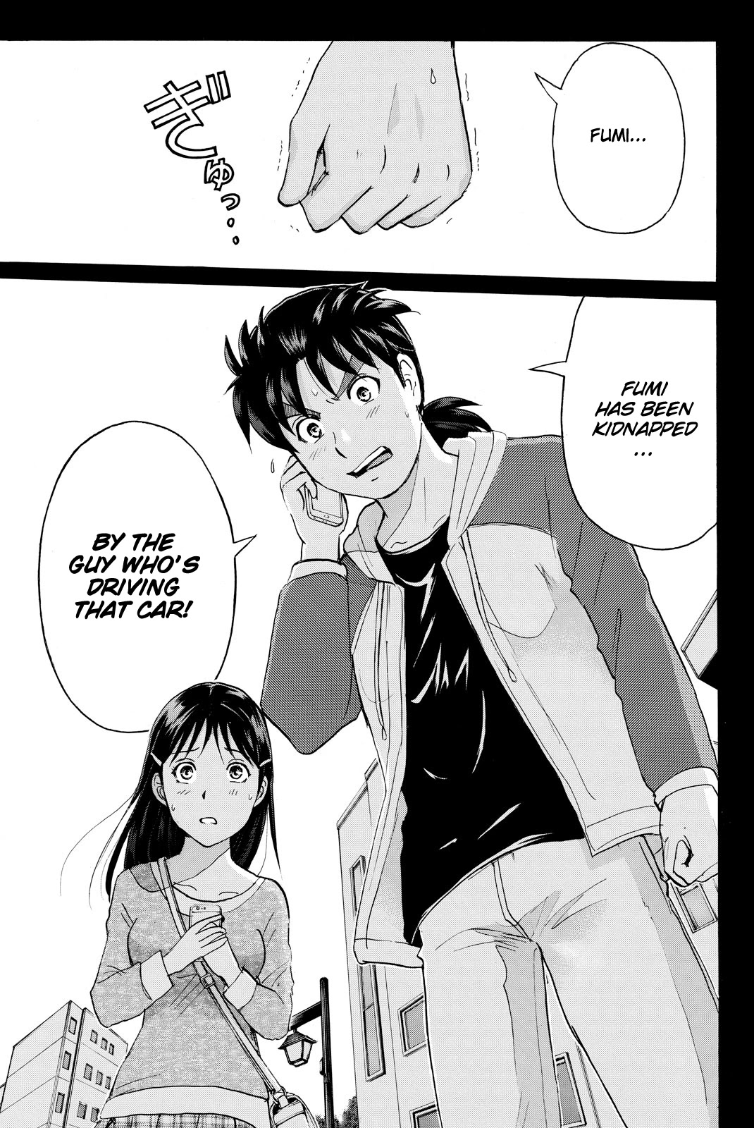 Kindaichi Shounen No Jikenbo R - Chapter 114: Kindaichi Fumi Kidnapping Murder Case Chapter 2