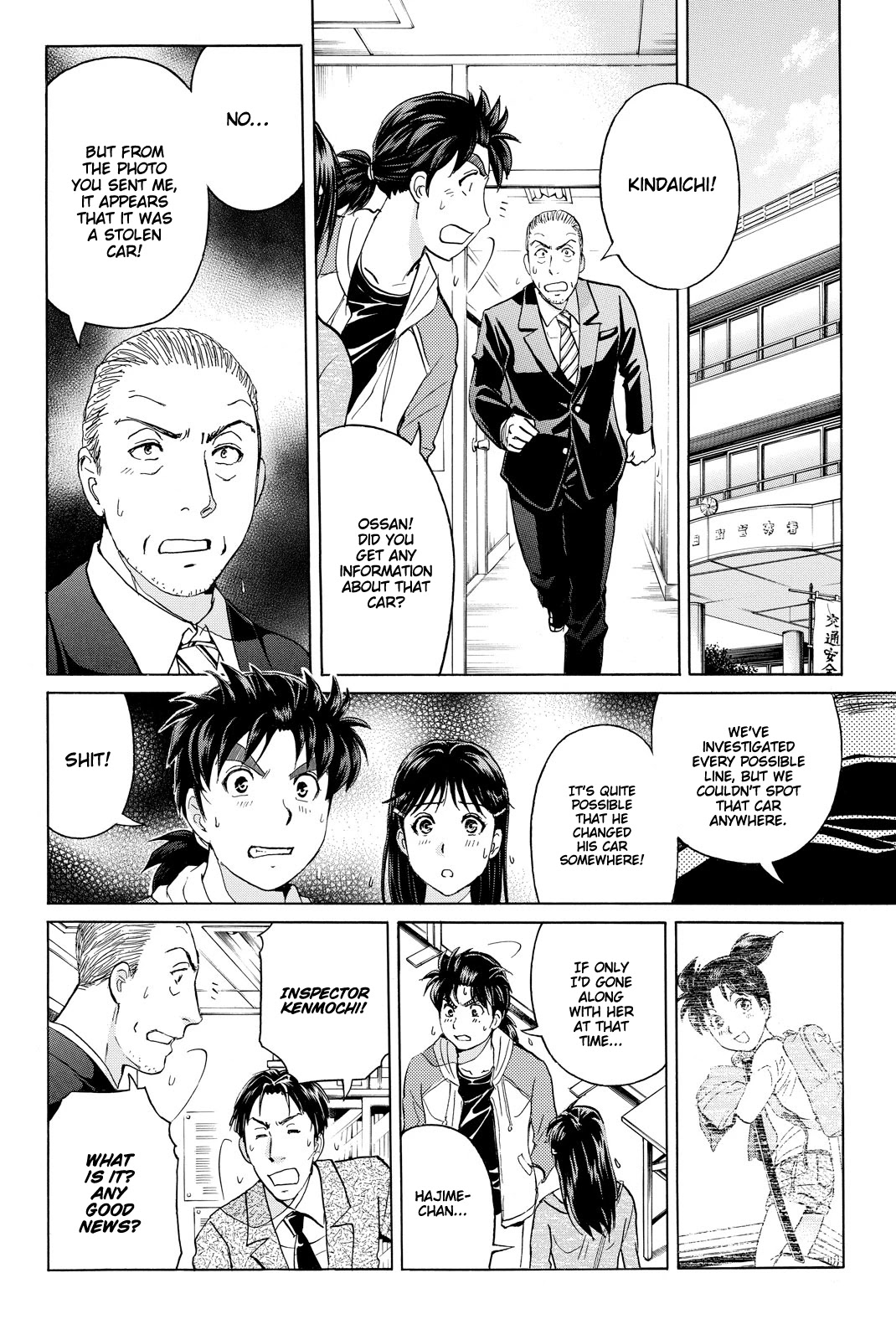 Kindaichi Shounen No Jikenbo R - Chapter 114: Kindaichi Fumi Kidnapping Murder Case Chapter 2