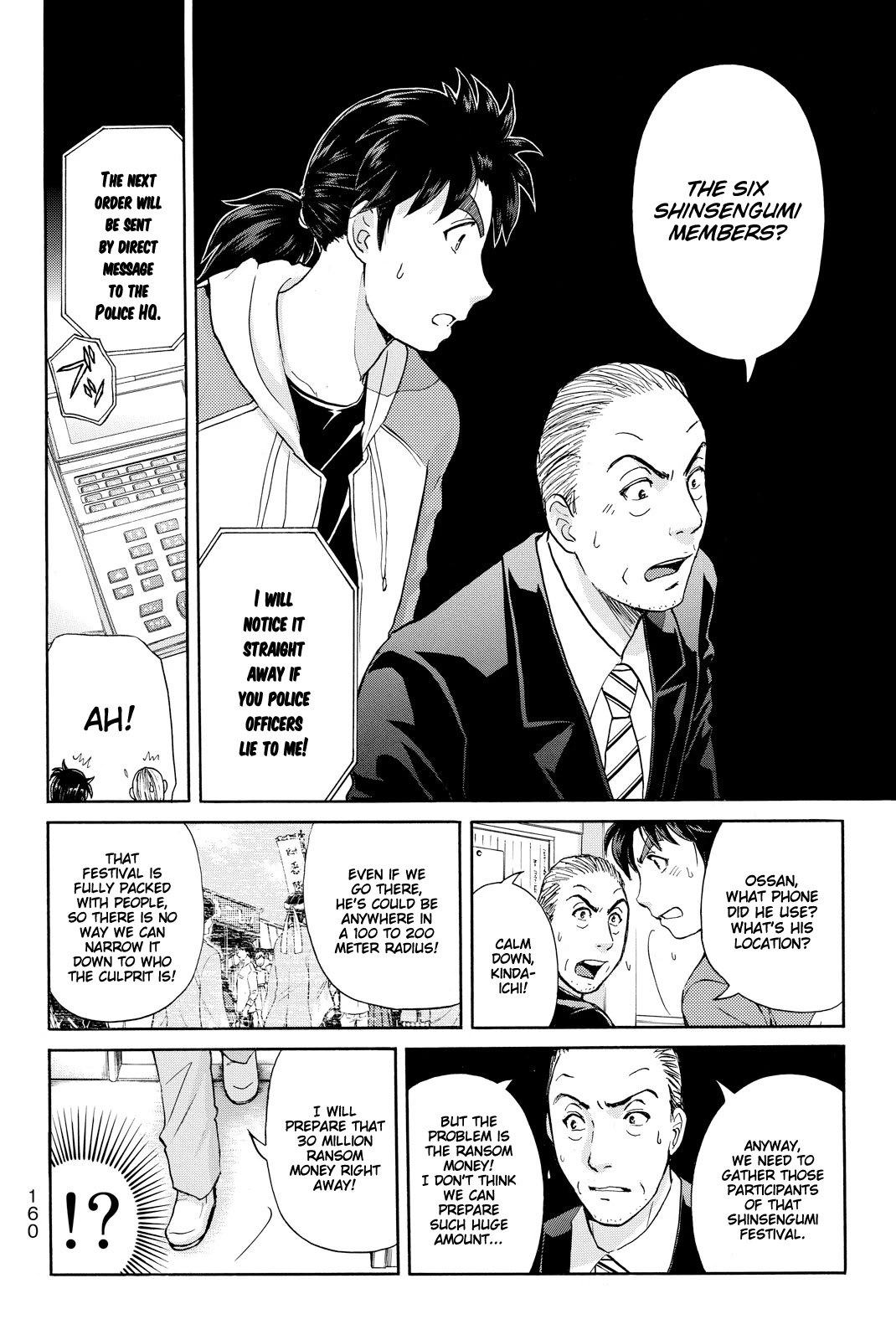 Kindaichi Shounen No Jikenbo R - Chapter 114: Kindaichi Fumi Kidnapping Murder Case Chapter 2