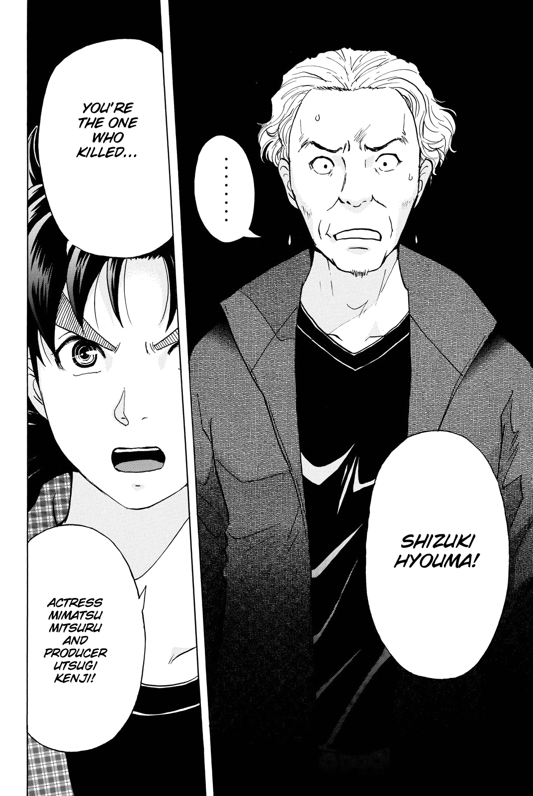 Kindaichi Shounen No Jikenbo R - Chapter 86: Black Spirit Hotel Murder Case (6)