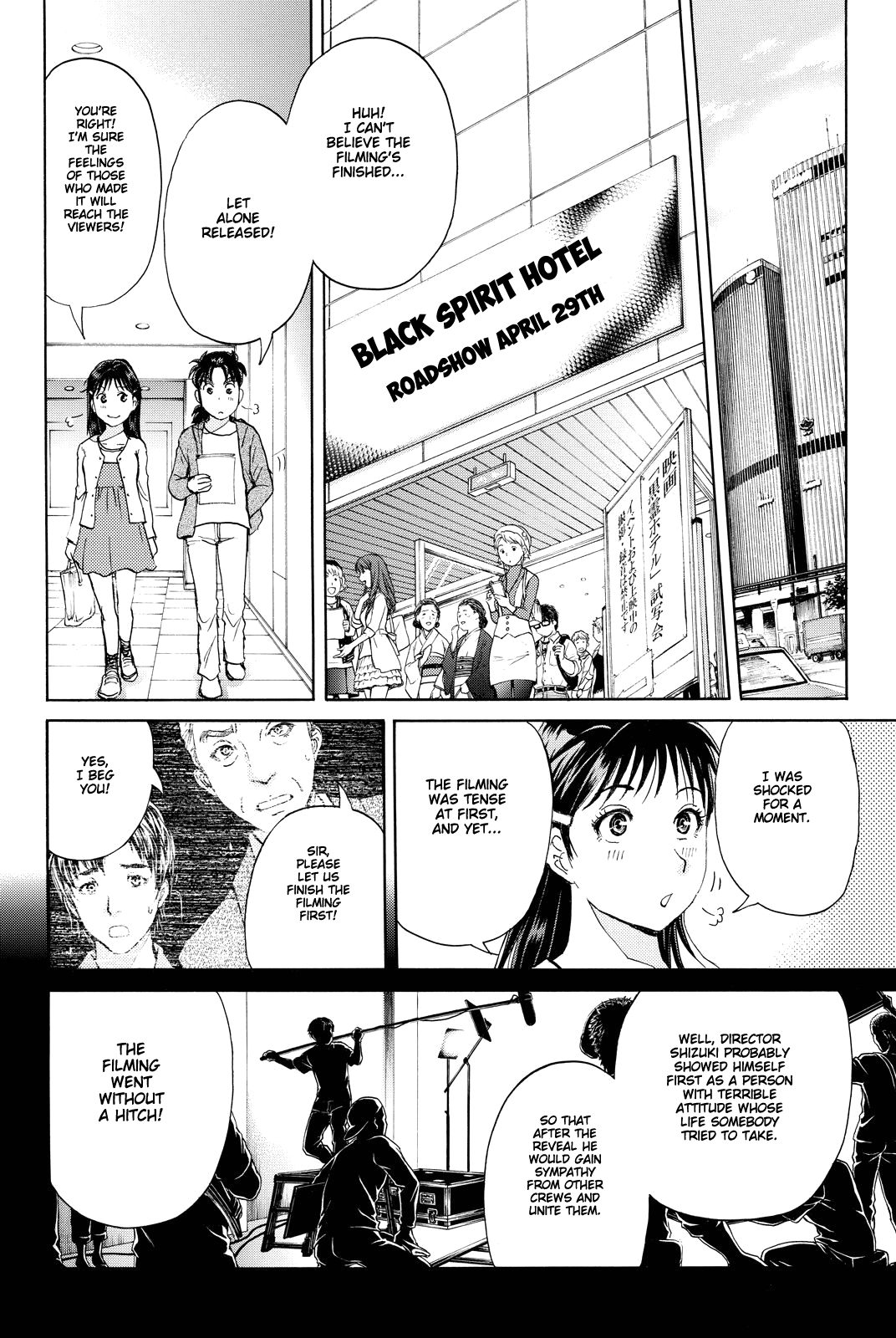 Kindaichi Shounen No Jikenbo R - Chapter 86: Black Spirit Hotel Murder Case (6)