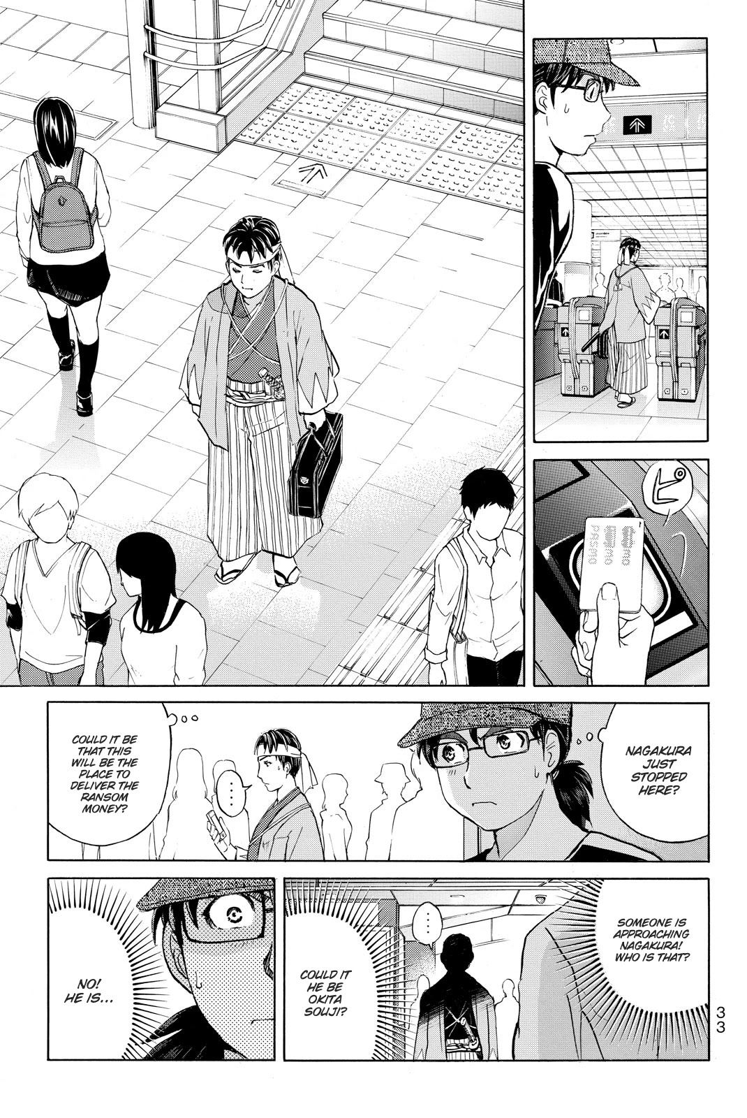 Kindaichi Shounen No Jikenbo R - Chapter 117: Kindaichi Fumi Kidnapping Murder Case Chapter 5