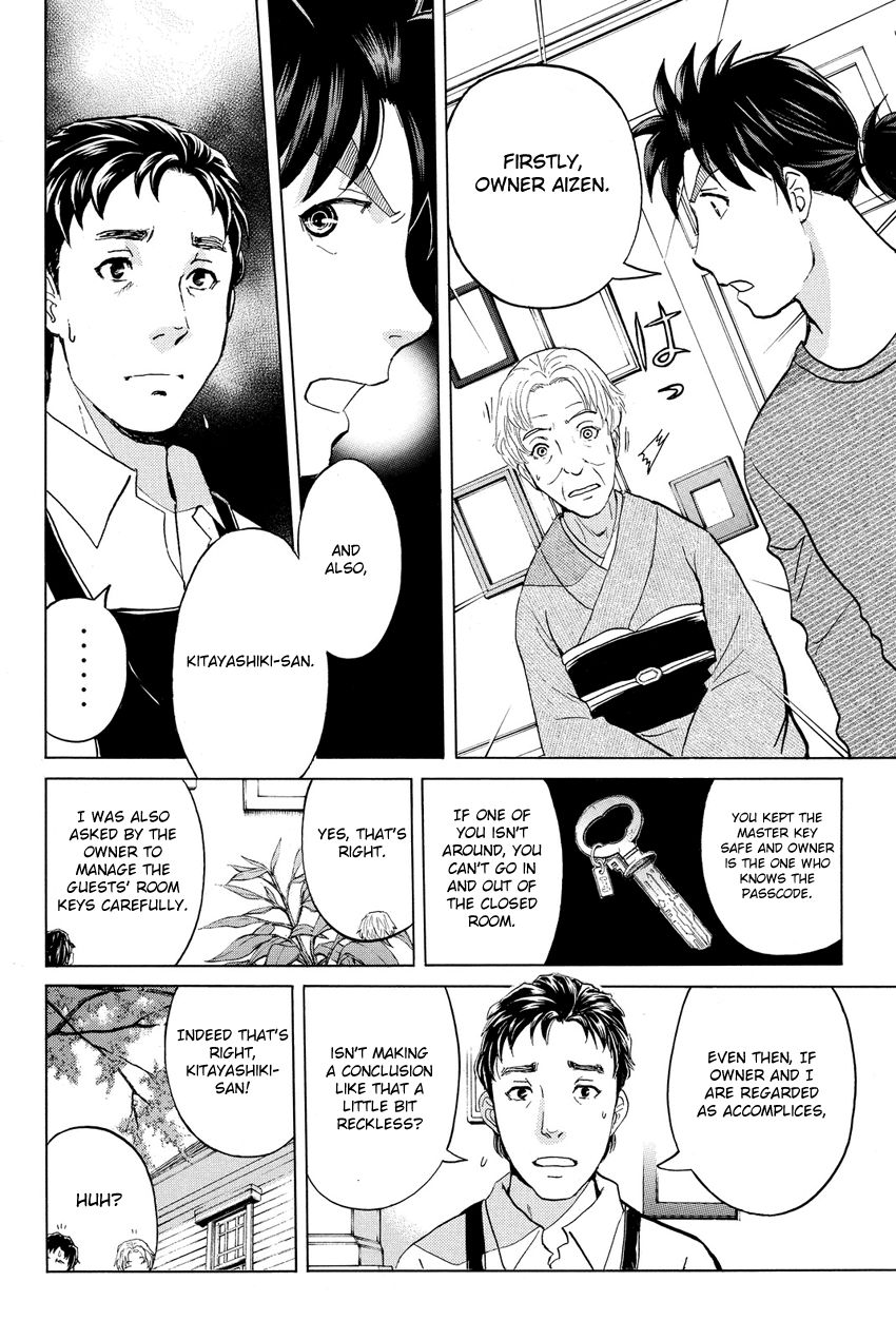 Kindaichi Shounen No Jikenbo R - Chapter 58 : The Bloodthirsty Cherry Blossom Murder Case - File 9