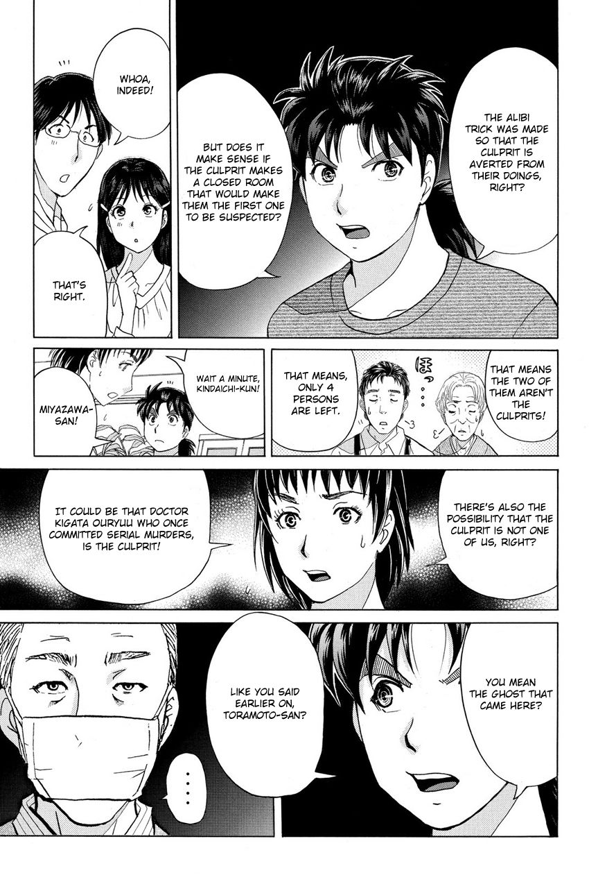 Kindaichi Shounen No Jikenbo R - Chapter 58 : The Bloodthirsty Cherry Blossom Murder Case - File 9