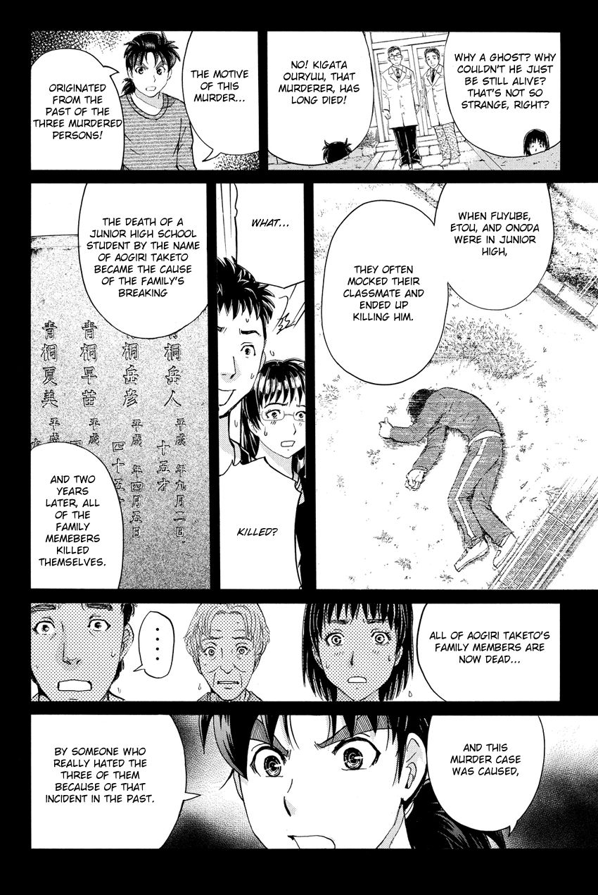 Kindaichi Shounen No Jikenbo R - Chapter 58 : The Bloodthirsty Cherry Blossom Murder Case - File 9