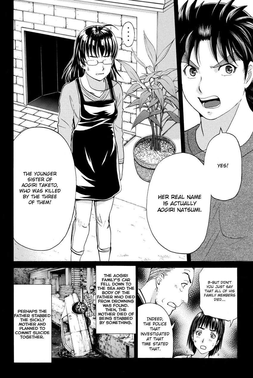 Kindaichi Shounen No Jikenbo R - Chapter 58 : The Bloodthirsty Cherry Blossom Murder Case - File 9