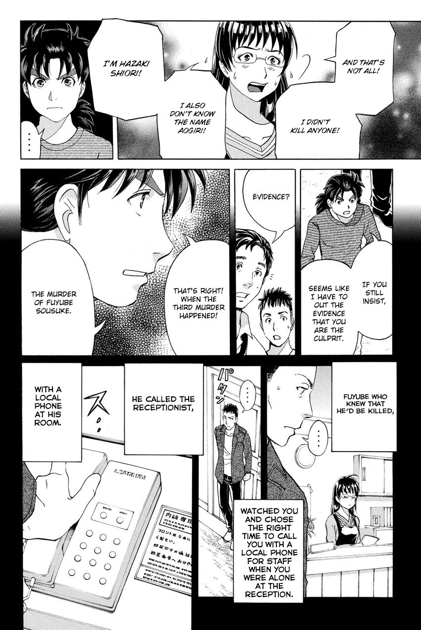 Kindaichi Shounen No Jikenbo R - Chapter 58 : The Bloodthirsty Cherry Blossom Murder Case - File 9