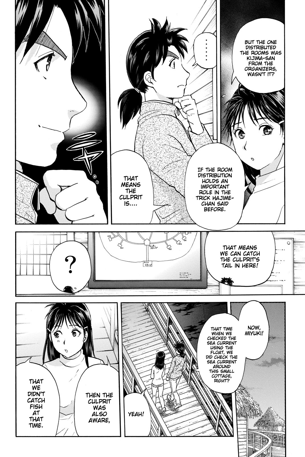 Kindaichi Shounen No Jikenbo R - Chapter 108: Seiren Island Murder Case (11)