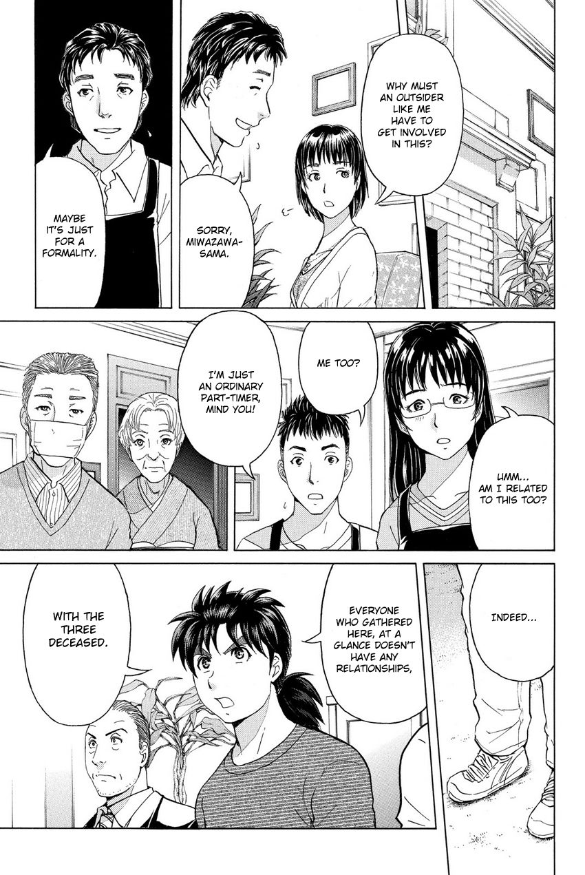 Kindaichi Shounen No Jikenbo R - Chapter 057 : The Bloodthirsty Cherry Blossom Murder Case - File 8