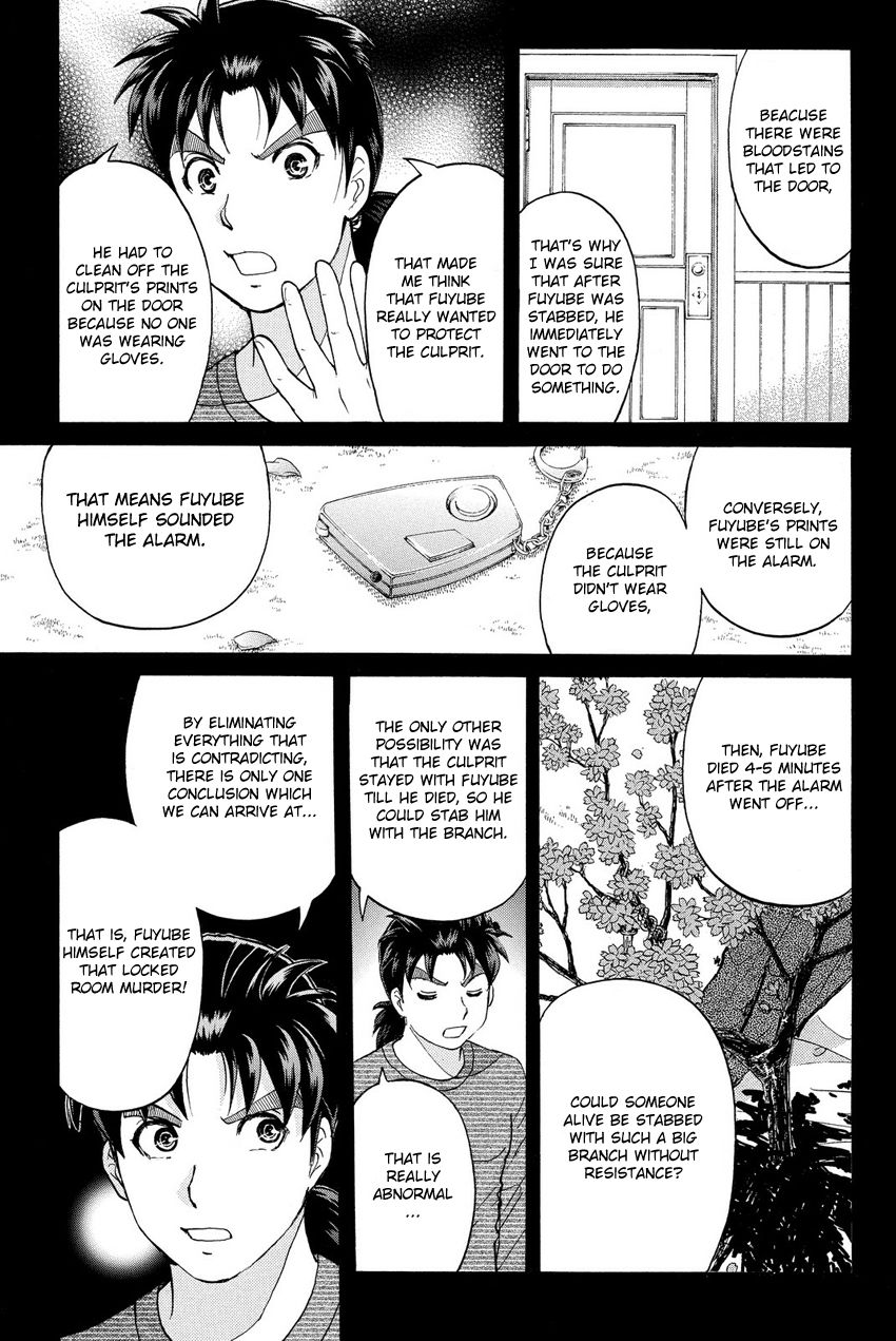 Kindaichi Shounen No Jikenbo R - Chapter 057 : The Bloodthirsty Cherry Blossom Murder Case - File 8