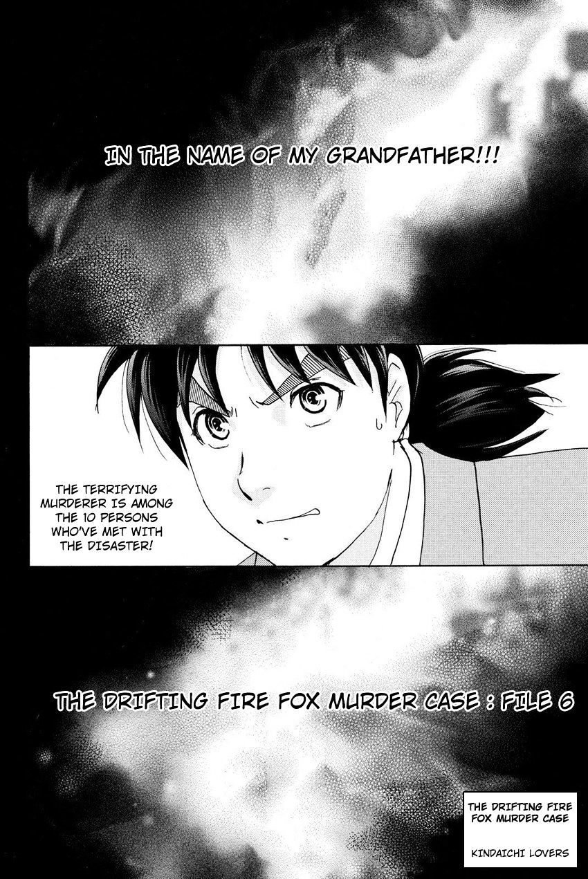 Kindaichi Shounen No Jikenbo R - Chapter 29 : Drifting Firefox Murder Case - File 6