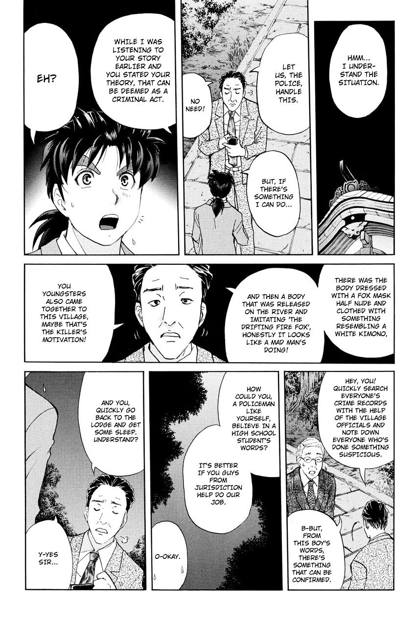 Kindaichi Shounen No Jikenbo R - Chapter 29 : Drifting Firefox Murder Case - File 6