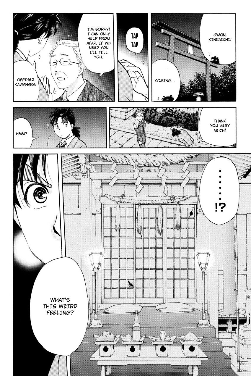 Kindaichi Shounen No Jikenbo R - Chapter 29 : Drifting Firefox Murder Case - File 6