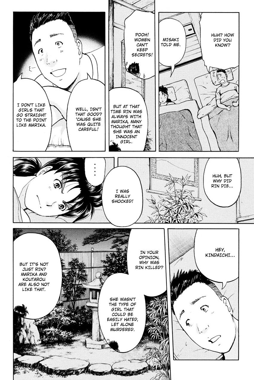 Kindaichi Shounen No Jikenbo R - Chapter 29 : Drifting Firefox Murder Case - File 6