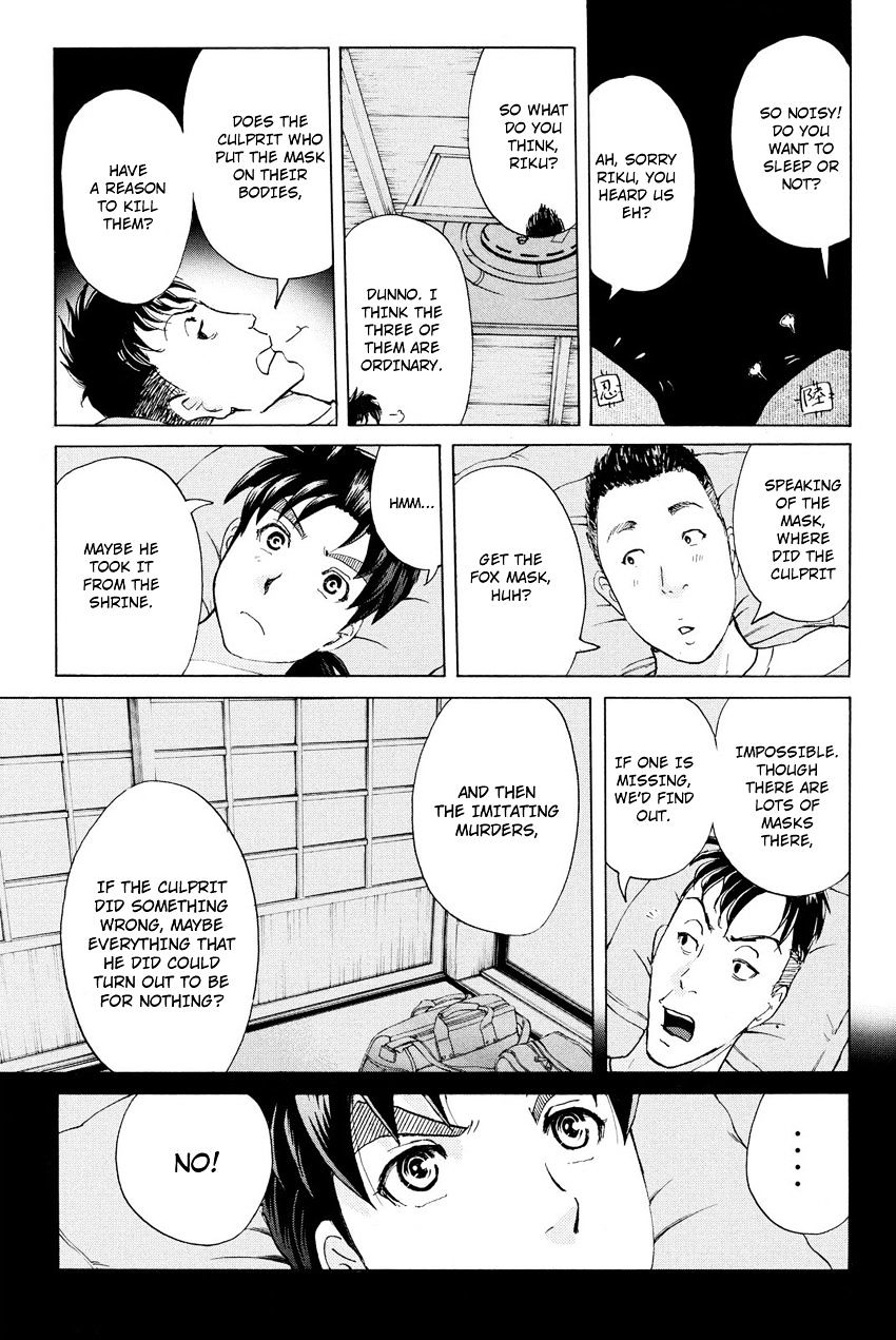 Kindaichi Shounen No Jikenbo R - Chapter 29 : Drifting Firefox Murder Case - File 6