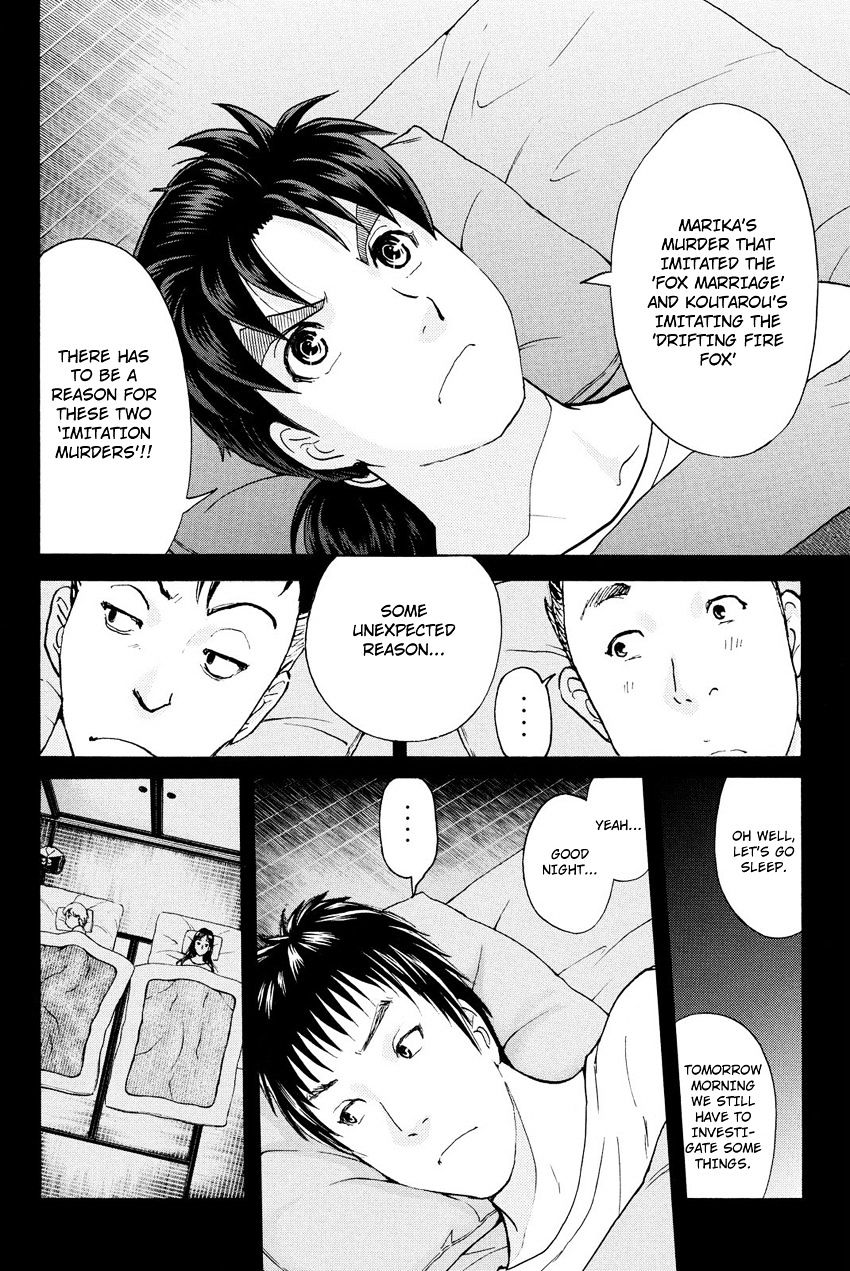 Kindaichi Shounen No Jikenbo R - Chapter 29 : Drifting Firefox Murder Case - File 6