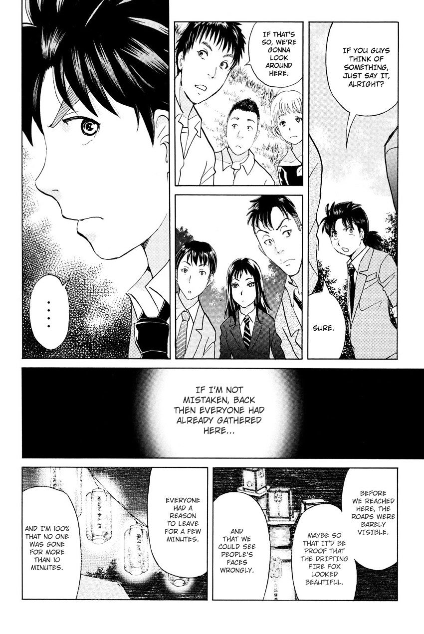 Kindaichi Shounen No Jikenbo R - Chapter 29 : Drifting Firefox Murder Case - File 6