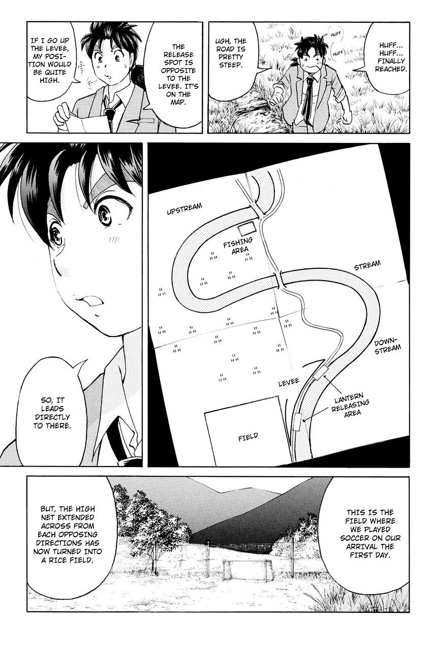 Kindaichi Shounen No Jikenbo R - Chapter 29 : Drifting Firefox Murder Case - File 6