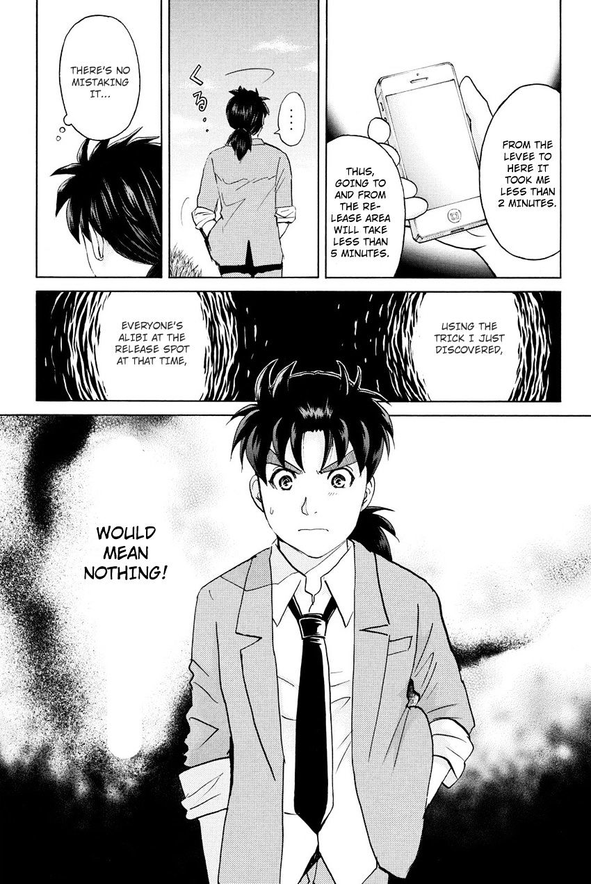 Kindaichi Shounen No Jikenbo R - Chapter 29 : Drifting Firefox Murder Case - File 6