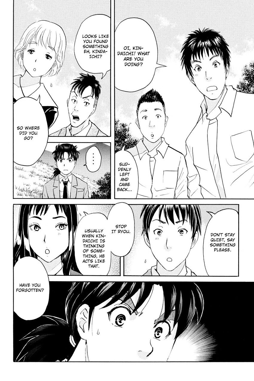 Kindaichi Shounen No Jikenbo R - Chapter 29 : Drifting Firefox Murder Case - File 6