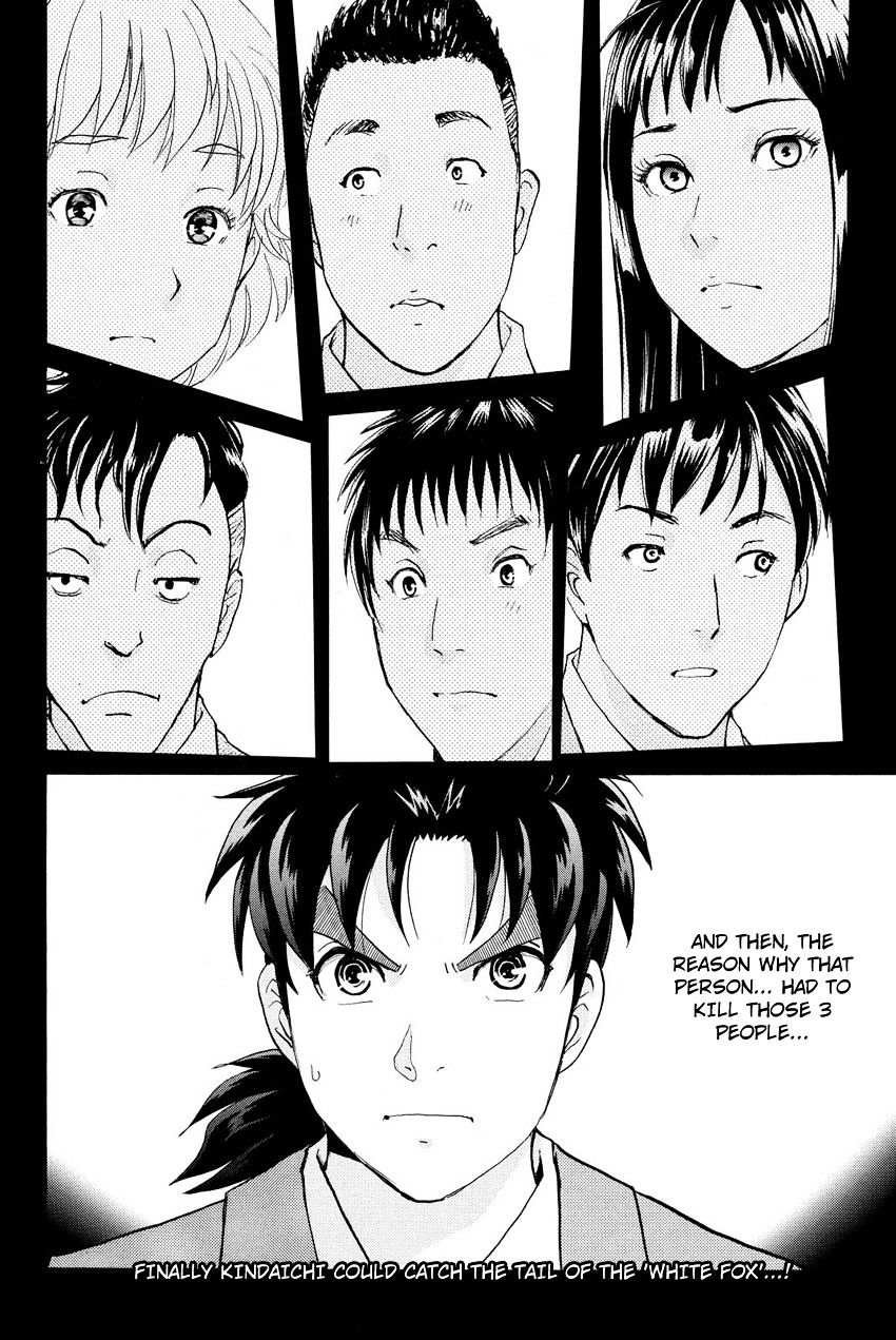 Kindaichi Shounen No Jikenbo R - Chapter 29 : Drifting Firefox Murder Case - File 6