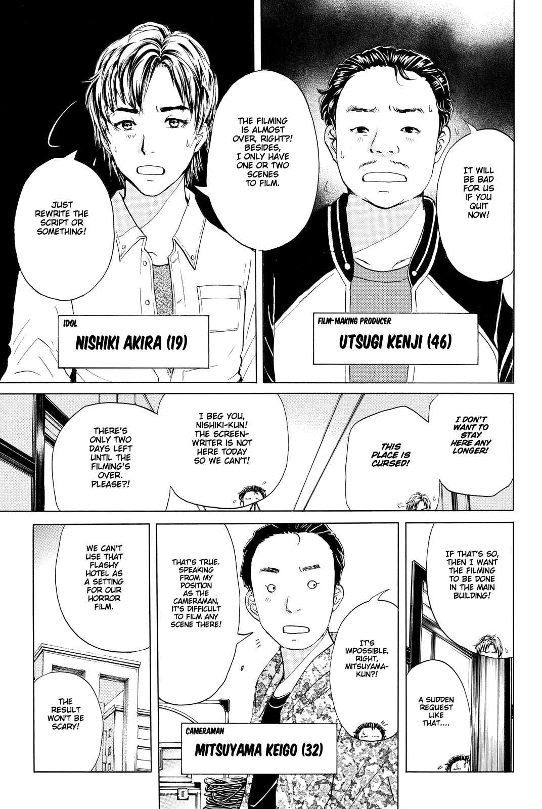 Kindaichi Shounen No Jikenbo R - Chapter 83: Black Spirit Hotel Murder Case (3)