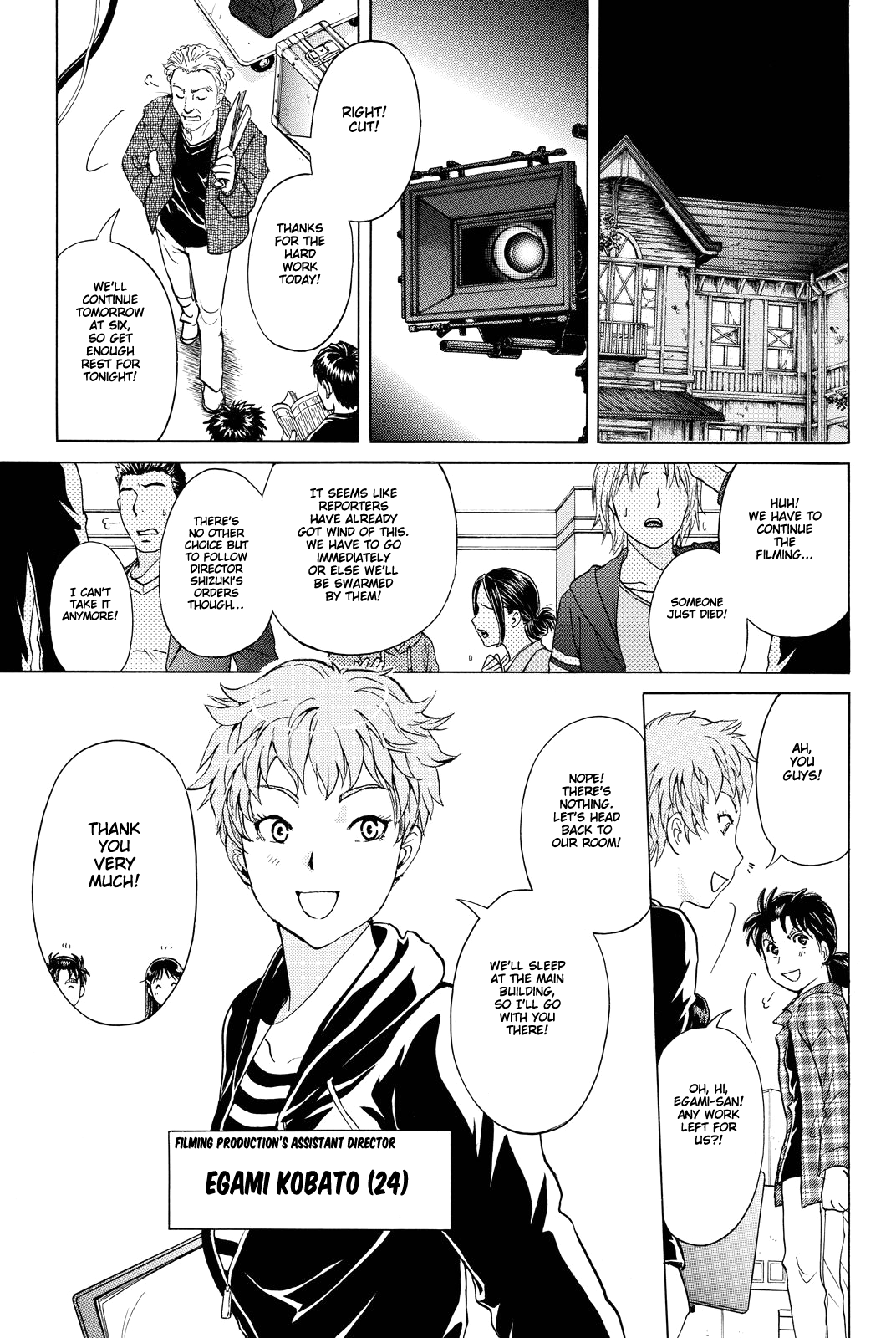 Kindaichi Shounen No Jikenbo R - Chapter 83: Black Spirit Hotel Murder Case (3)