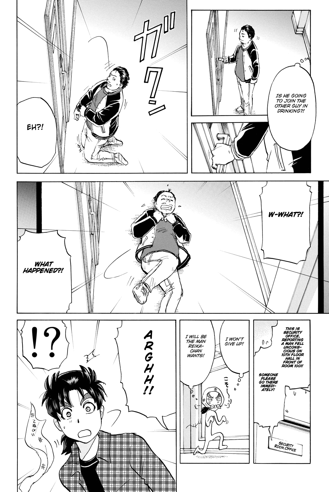 Kindaichi Shounen No Jikenbo R - Chapter 83: Black Spirit Hotel Murder Case (3)