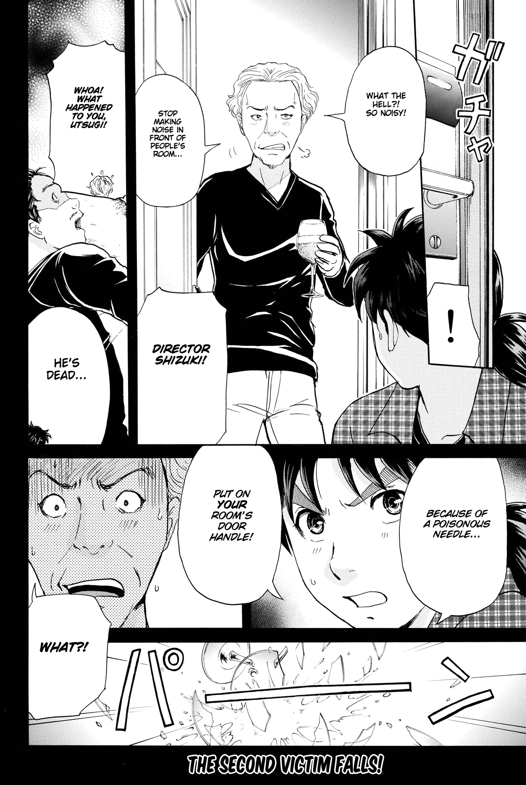 Kindaichi Shounen No Jikenbo R - Chapter 83: Black Spirit Hotel Murder Case (3)