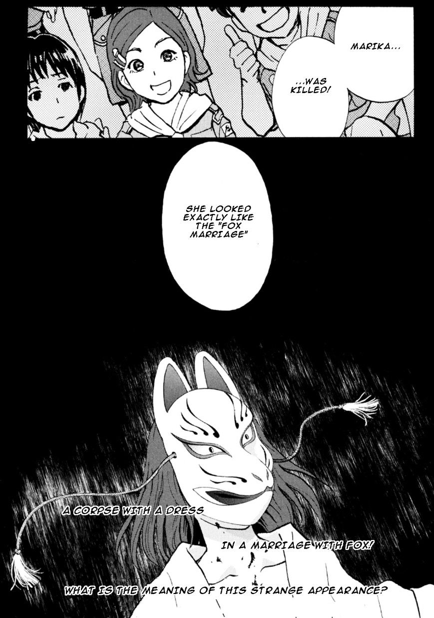 Kindaichi Shounen No Jikenbo R - Chapter 25 : The Drifting Fire Fox Murder Case 2