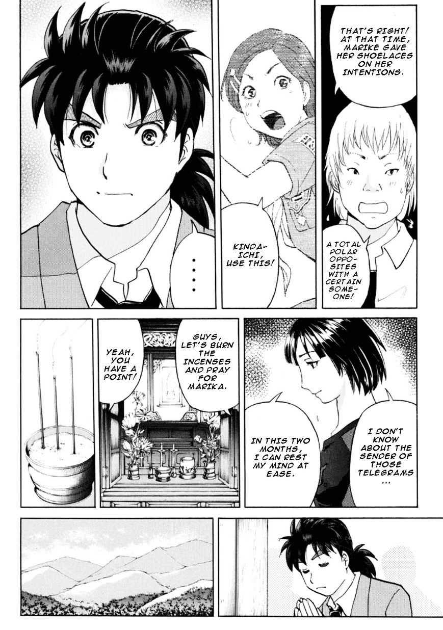 Kindaichi Shounen No Jikenbo R - Chapter 25 : The Drifting Fire Fox Murder Case 2