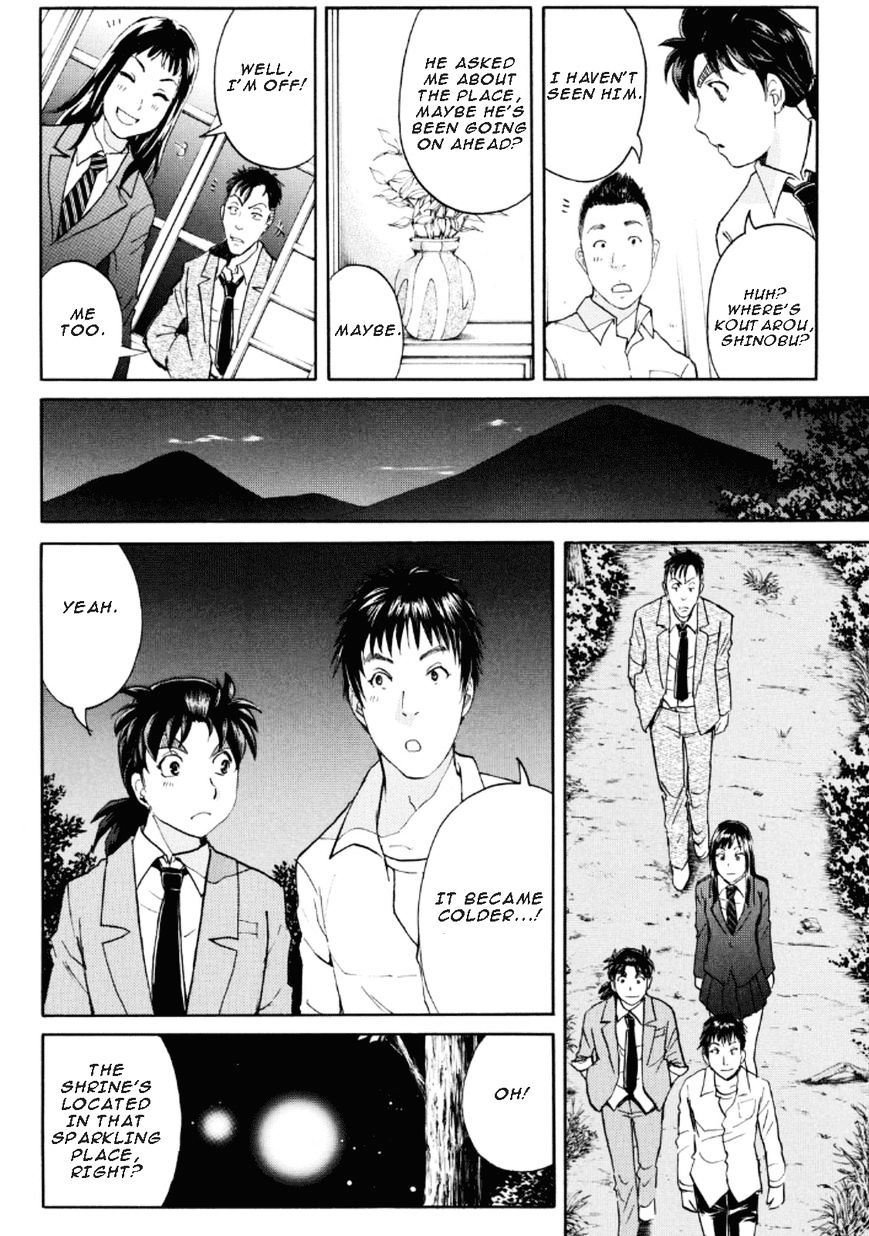 Kindaichi Shounen No Jikenbo R - Chapter 25 : The Drifting Fire Fox Murder Case 2