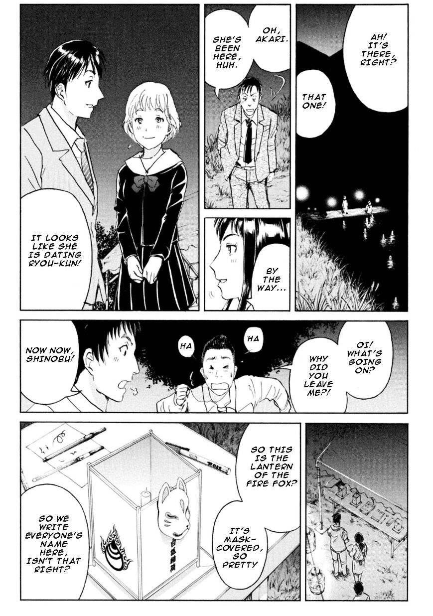 Kindaichi Shounen No Jikenbo R - Chapter 25 : The Drifting Fire Fox Murder Case 2