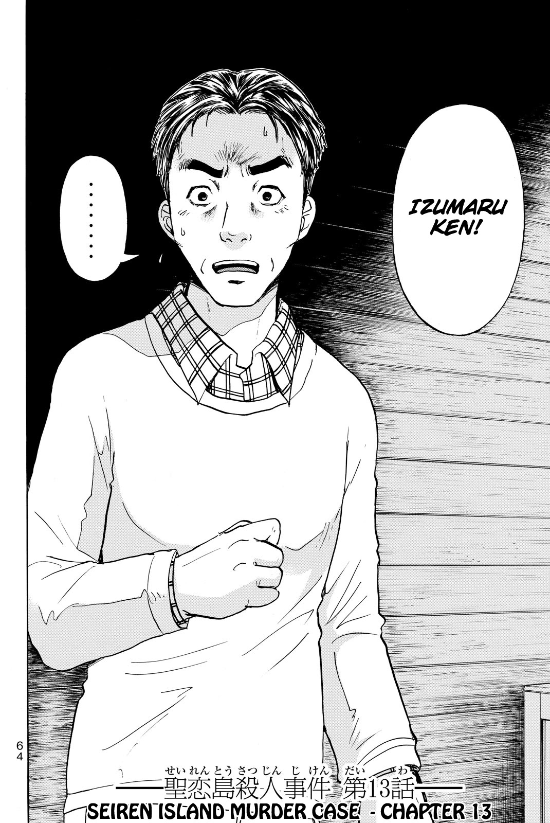 Kindaichi Shounen No Jikenbo R - Chapter 110: Seiren Island Murder Case (13)