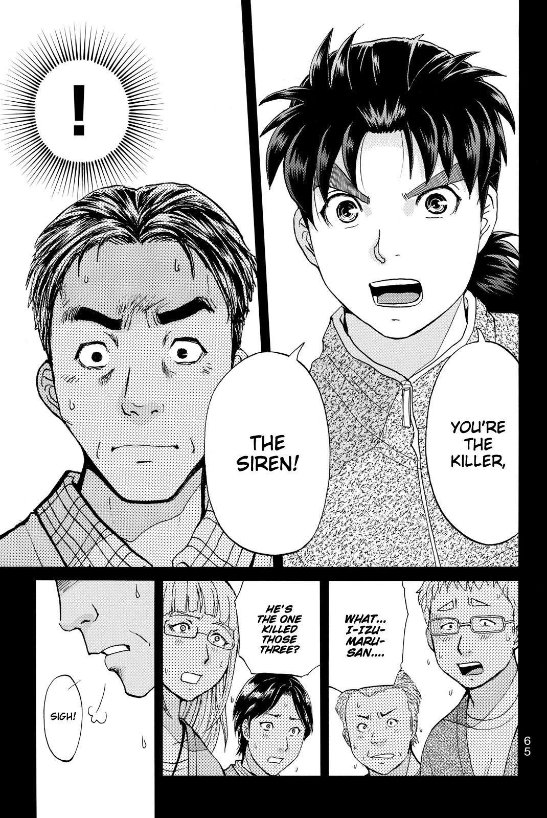 Kindaichi Shounen No Jikenbo R - Chapter 110: Seiren Island Murder Case (13)