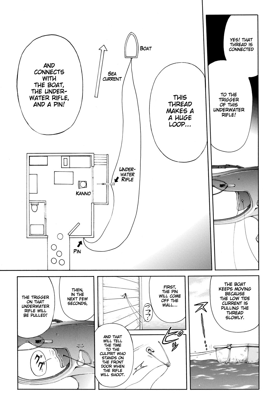 Kindaichi Shounen No Jikenbo R - Chapter 110: Seiren Island Murder Case (13)