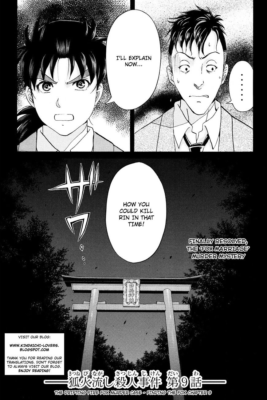 Kindaichi Shounen No Jikenbo R - Chapter 32 : Drifting Firefox Murder Case - File 9